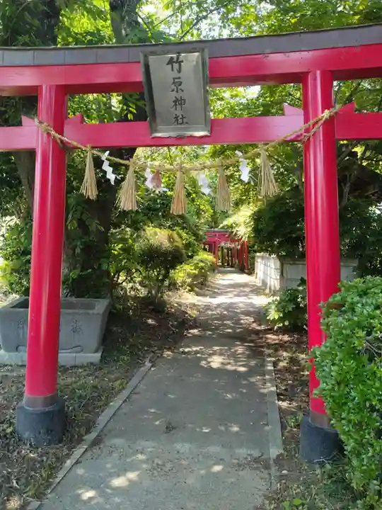 竹原神社(宮城県)