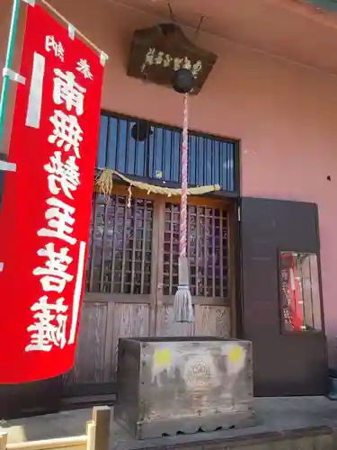 観音寺の本殿・本堂