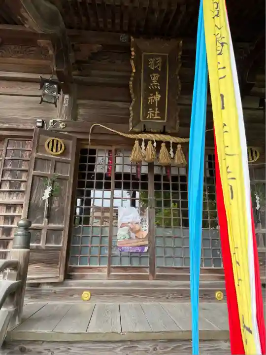 佐沼羽黒神社(宮城県)