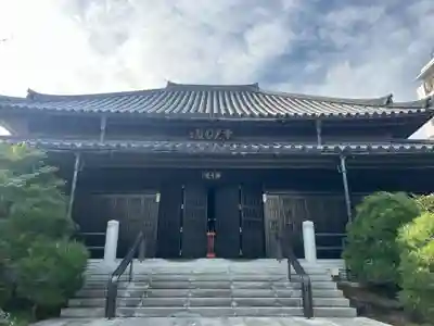 祝言寺(東京都)