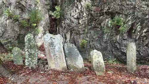 厳竜神社(岩手県)