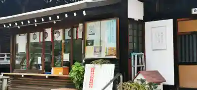 白山神社のその他建物