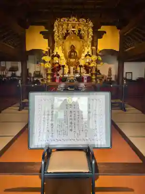 善福寺(東京都)