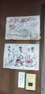 豊受稲荷本宮のその他建物