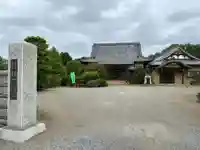 徳宝院(千葉県)