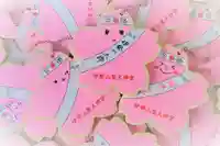 伊勢山皇大神宮の絵馬