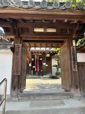 馬場本村地蔵堂(奈良県)