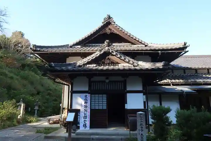 観音寺(京都府)