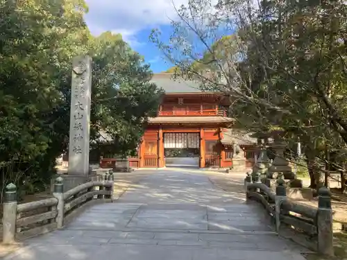 大山祇神社(愛媛県)