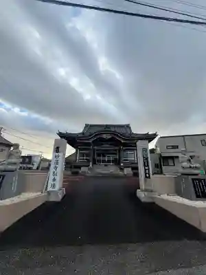 妙蓮寺(千葉県)