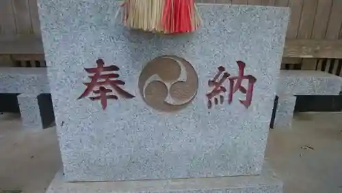 香取神社のその他建物