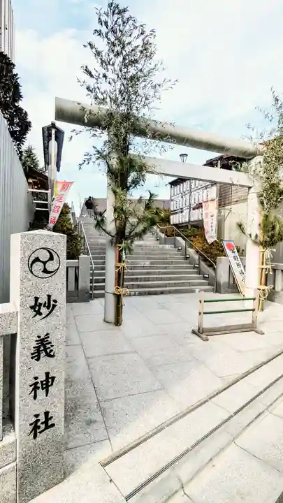 駒込妙義神社の鳥居