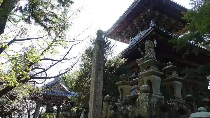 霊山寺(徳島県)