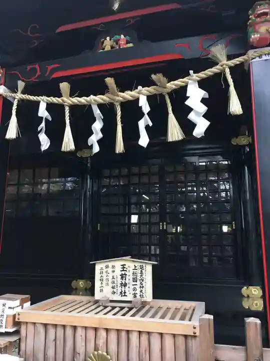 玉前神社の本殿・本堂