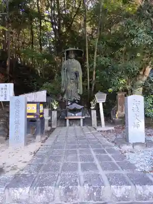 満願寺(兵庫県)