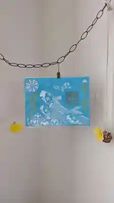 滑川神社 - 仕事と子どもの守り神(福島県)