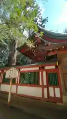 一言主神社(茨城県)