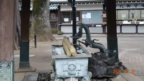 妙法寺の手水舎