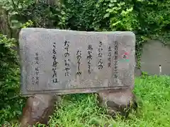 玉川洞窟観音(福井県)