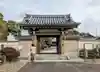 常安寺の山門・神門