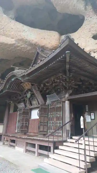 大谷寺(栃木県)