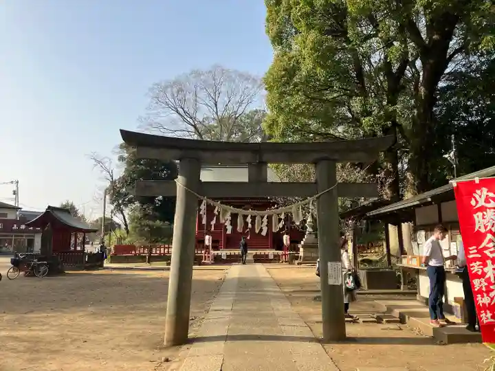 三芳野神社(埼玉県)