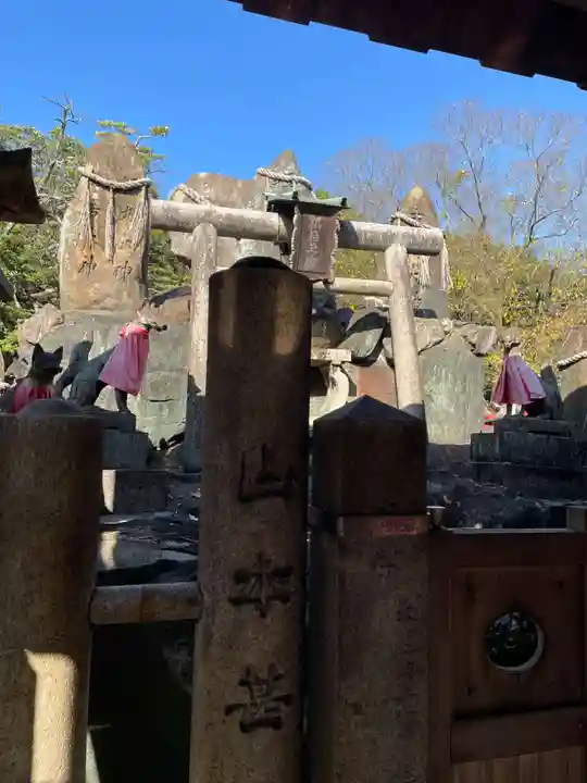 伏見稲荷大社一ノ峰(上之社神蹟•末廣大神)(京都府)