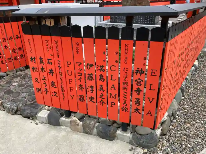 車折神社(京都府)