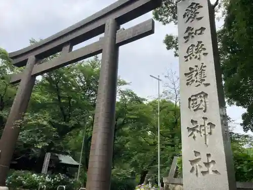 愛知縣護國神社の鳥居