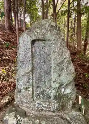飛鳥坐神社(奈良県)