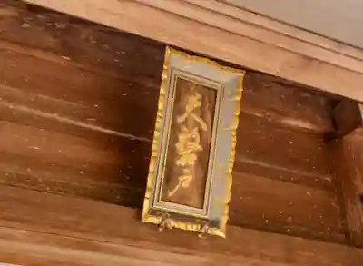 天岩戸神社(宮崎県)