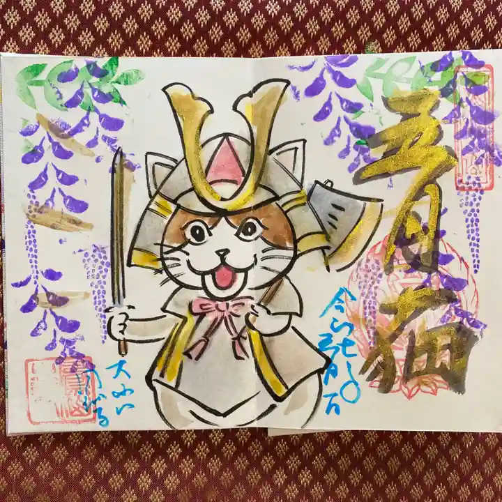 鳳仙寺(栃木県)