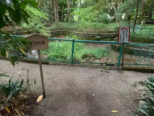 佐那神社(三重県)
