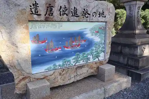 住吉大社(大阪府)