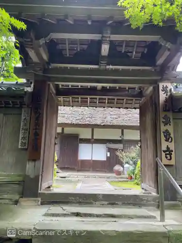 無動寺(兵庫県)