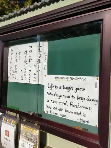 普賢寺の山門・神門