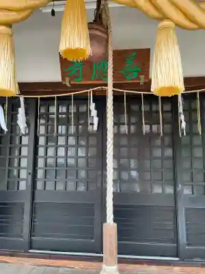 善応寺(広島県)