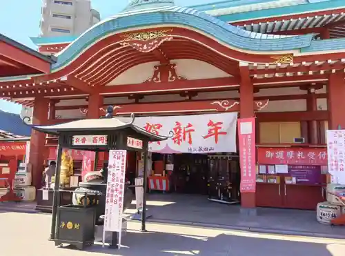 成田山横浜別院延命院(神奈川県)