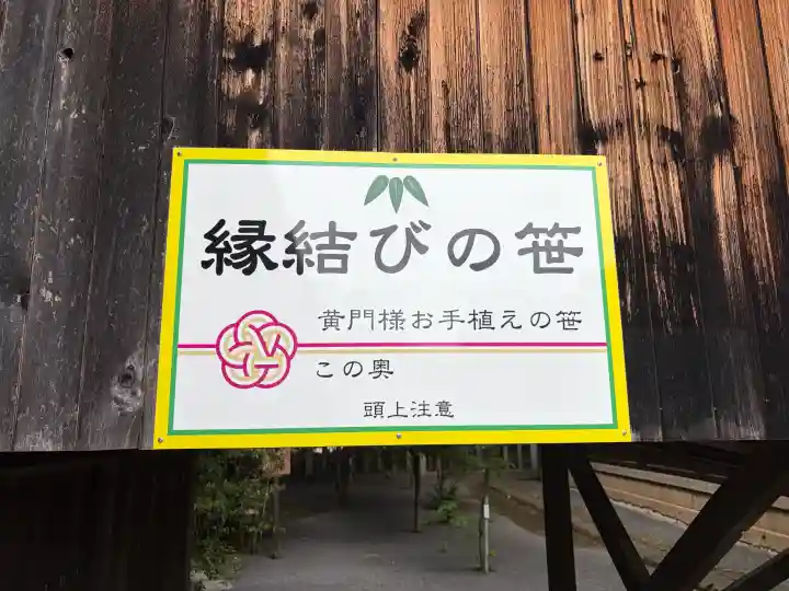 常陸第三宮 吉田神社の{uncategorized: "未分類", other: "その他", undefined: "問題あり", building: "その他建物", grave: "お墓", sacred_gate: "鳥居", guardian: "狛犬", statue: "像", buddha: "仏像", history: "歴史", nature: "自然", garden: "庭園", animal: "動物", pagoda: "塔", temizu: "手水舎", mountain_gate: "山門・神門", sanctuary: "本殿・本堂", subordinate: "末社・摂社", art: "芸術", scenery: "景色", jizo: "地蔵", ema: "絵馬", goshuin: "御朱印", omikuji: "おみくじ", items: "授与品その他", amulet: "お守り", goshuincho: "御朱印帳", eats: "食事", festival: "お祭り", votive_dance: "神楽", shichigosan: "七五三参", wedding: "結婚式", experience: "体験その他", initially: "初詣", around: "周辺", anti_infection: "感染症対策"}