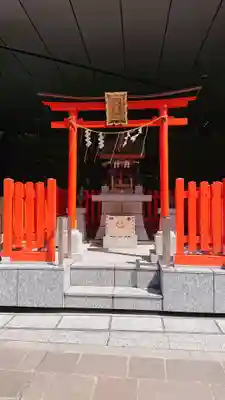 豊受稲荷神社(東京都)