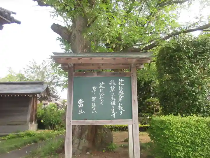 舒林寺のその他建物