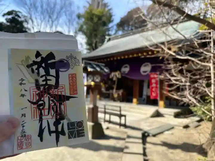 新田神社の{uncategorized: "未分類", other: "その他", undefined: "問題あり", building: "その他建物", grave: "お墓", sacred_gate: "鳥居", guardian: "狛犬", statue: "像", buddha: "仏像", history: "歴史", nature: "自然", garden: "庭園", animal: "動物", pagoda: "塔", temizu: "手水舎", mountain_gate: "山門・神門", sanctuary: "本殿・本堂", subordinate: "末社・摂社", art: "芸術", scenery: "景色", jizo: "地蔵", ema: "絵馬", goshuin: "御朱印", omikuji: "おみくじ", items: "授与品その他", amulet: "お守り", goshuincho: "御朱印帳", eats: "食事", festival: "お祭り", votive_dance: "神楽", shichigosan: "七五三参", wedding: "結婚式", experience: "体験その他", initially: "初詣", around: "周辺", anti_infection: "感染症対策"}