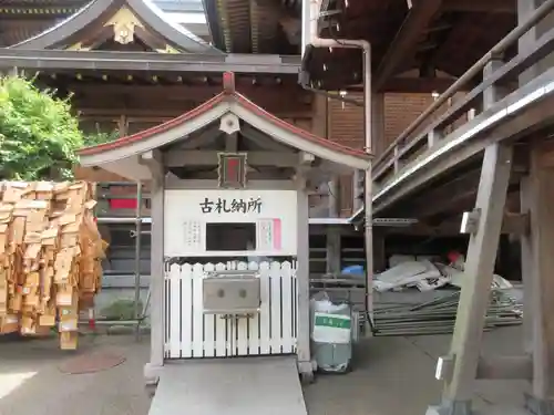 湯島天満宮のその他建物