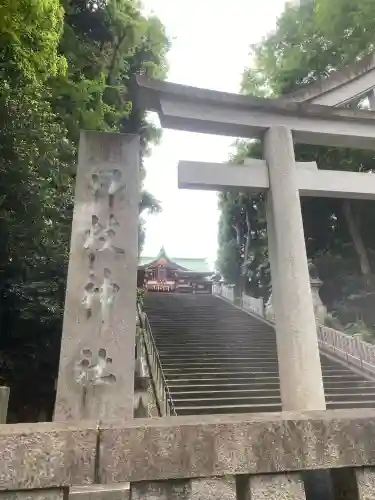 日枝神社の鳥居