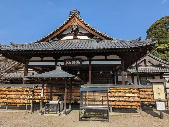 安倍文殊院 (奈良県)