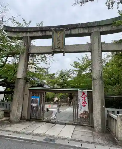 天孫神社の{uncategorized: "未分類", other: "その他", undefined: "問題あり", building: "その他建物", grave: "お墓", sacred_gate: "鳥居", guardian: "狛犬", statue: "像", buddha: "仏像", history: "歴史", nature: "自然", garden: "庭園", animal: "動物", pagoda: "塔", temizu: "手水舎", mountain_gate: "山門・神門", sanctuary: "本殿・本堂", subordinate: "末社・摂社", art: "芸術", scenery: "景色", jizo: "地蔵", ema: "絵馬", goshuin: "御朱印", omikuji: "おみくじ", items: "授与品その他", amulet: "お守り", goshuincho: "御朱印帳", eats: "食事", festival: "お祭り", votive_dance: "神楽", shichigosan: "七五三参", wedding: "結婚式", experience: "体験その他", initially: "初詣", around: "周辺", anti_infection: "感染症対策"}