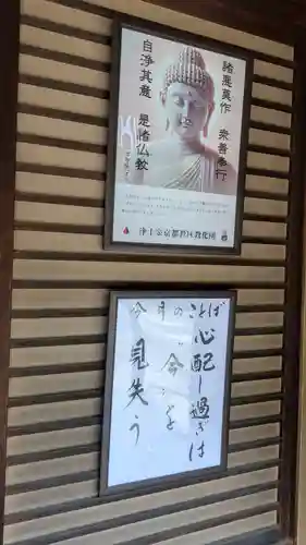 西休寺(京都府)