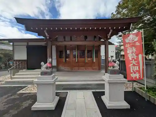 久助稲荷神社(千葉県)