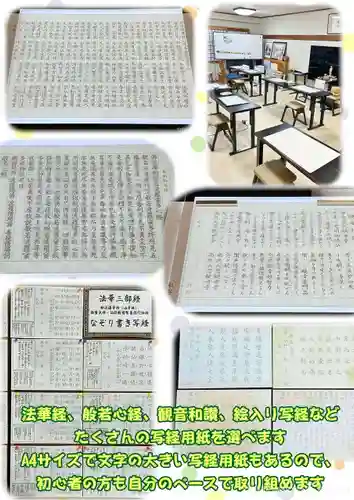 妙長寺(大阪府)