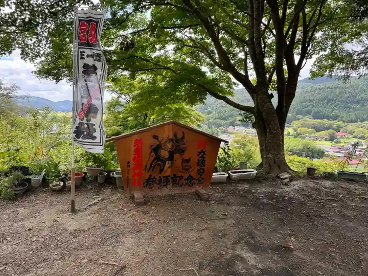 正一位 若草稲荷神社(宮城県)